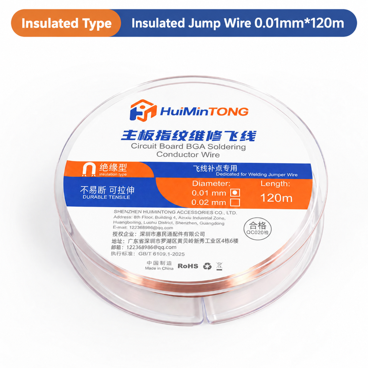 HMT – Circuit Board BGA Soldering Conductor Wire