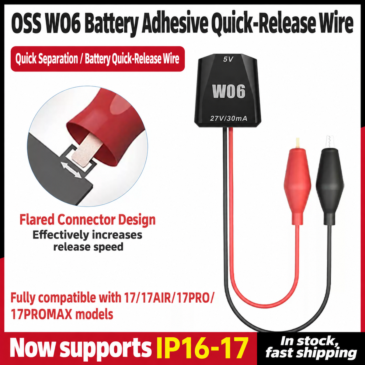 OSS TEAM W06 Battery Adhesive Quick-Release Wire