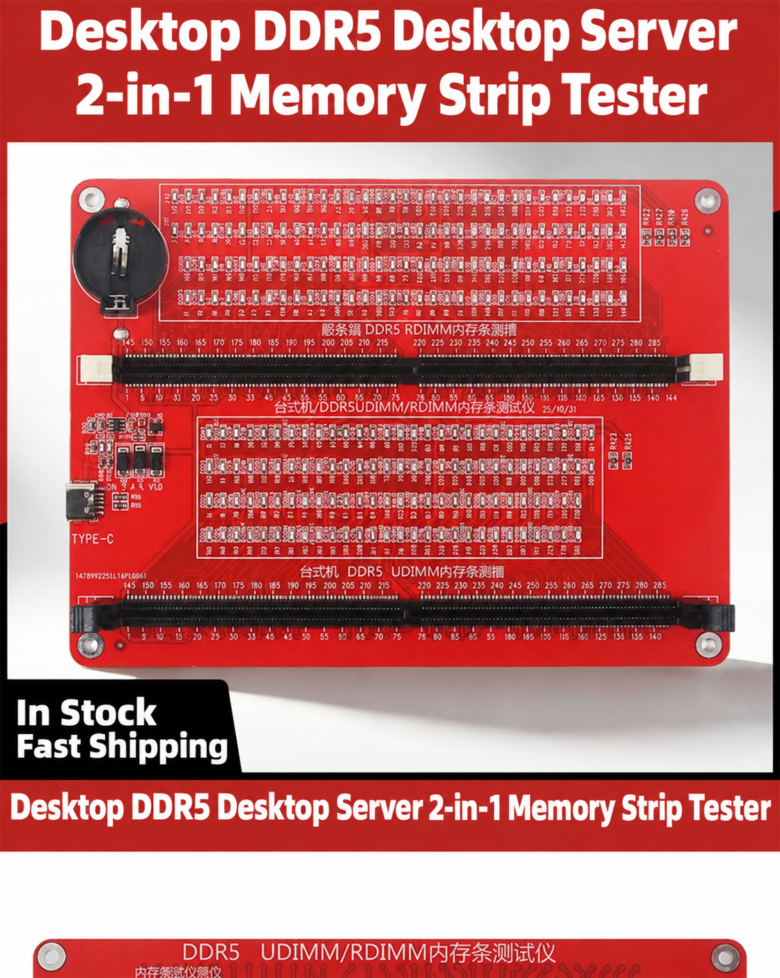 HMT-TT05 2-in-1 DDR5 Desktop & Server RAM Tester (Dual Power Supply)