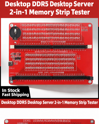 HMT-TT05 2-in-1 DDR5 Desktop & Server RAM Tester (Dual Power Supply)