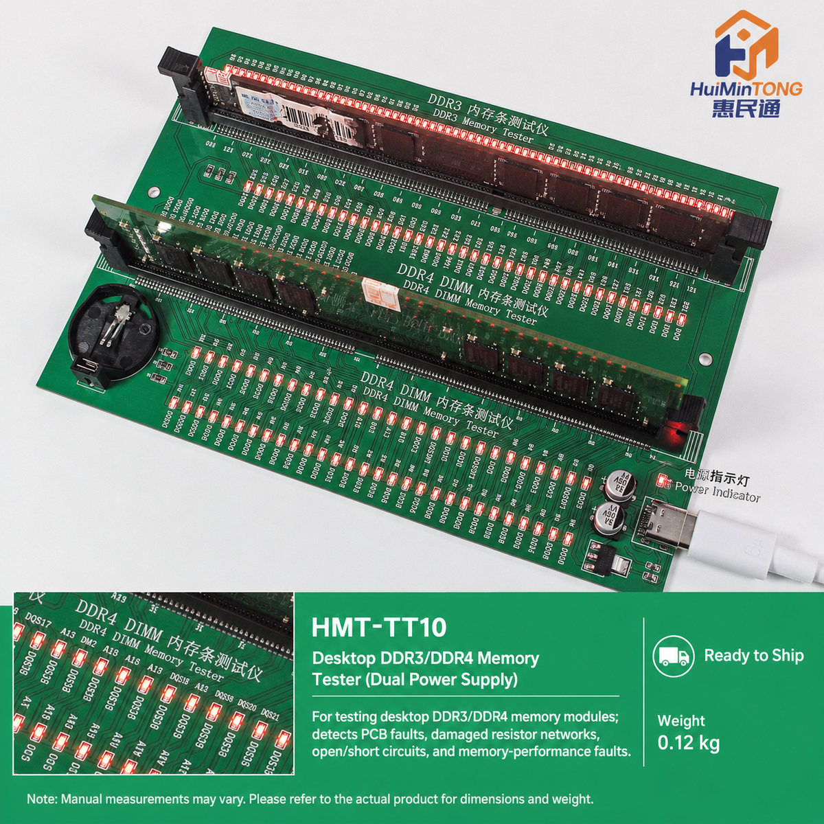 HMT-TT10 Desktop DDR3/DDR4 Memory Module Tester - Dual Power Supply