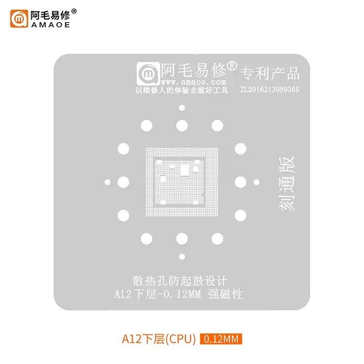 AMAOE A12 CPU Reballing Station Integrated CPU 0.12mm
