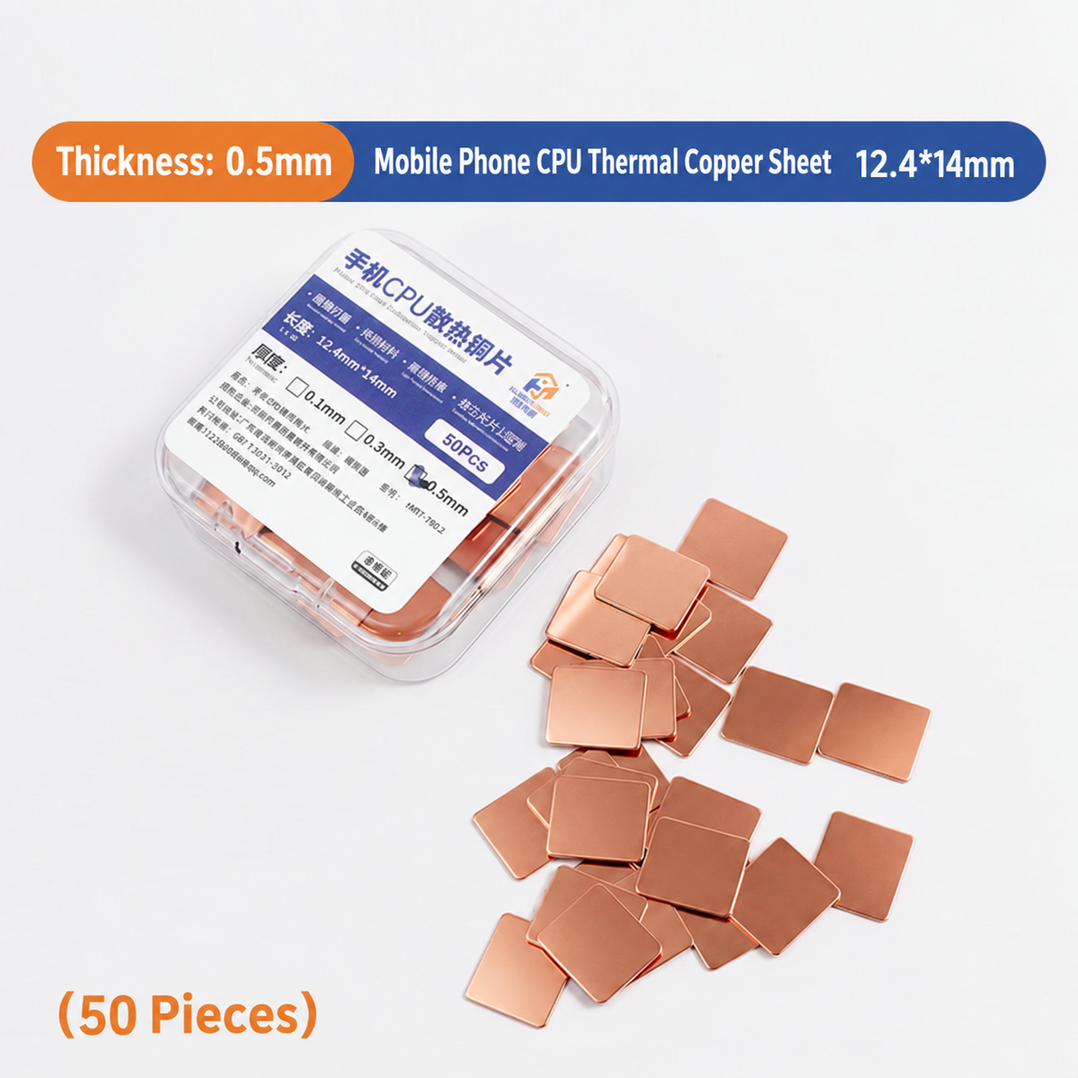 HMT HuiMinTong Phone CPU Thermal Copper Sheet