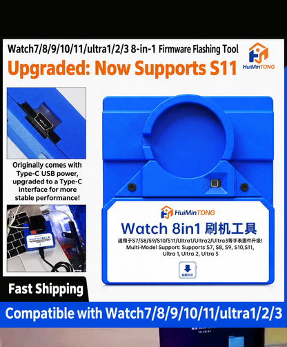 HMT-SJ25 8-in-1 Apple Watch Flashing Tool