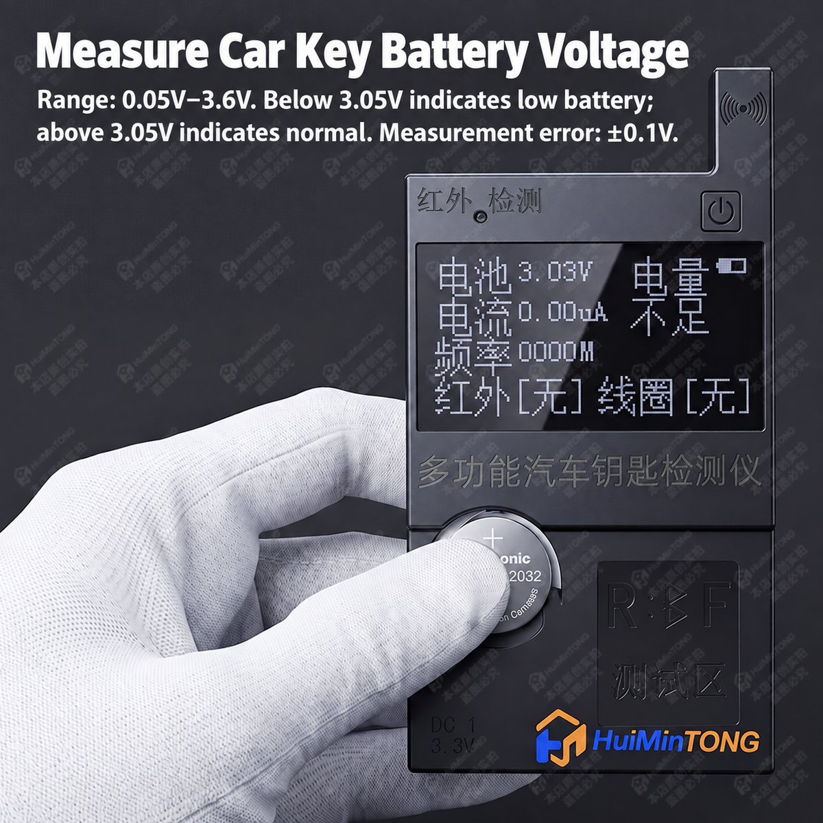 HMT-C001 HuiMinTong Car Key Tester