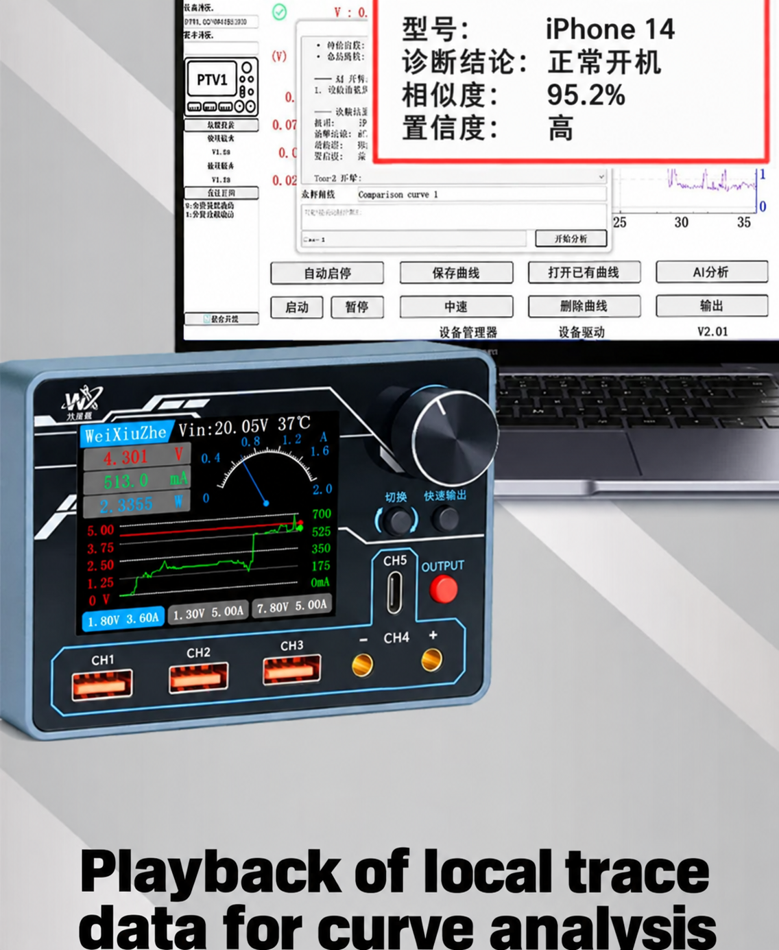 WEIXIUZHE PTV1 High Precision Multi-Function Smart Power Supply
