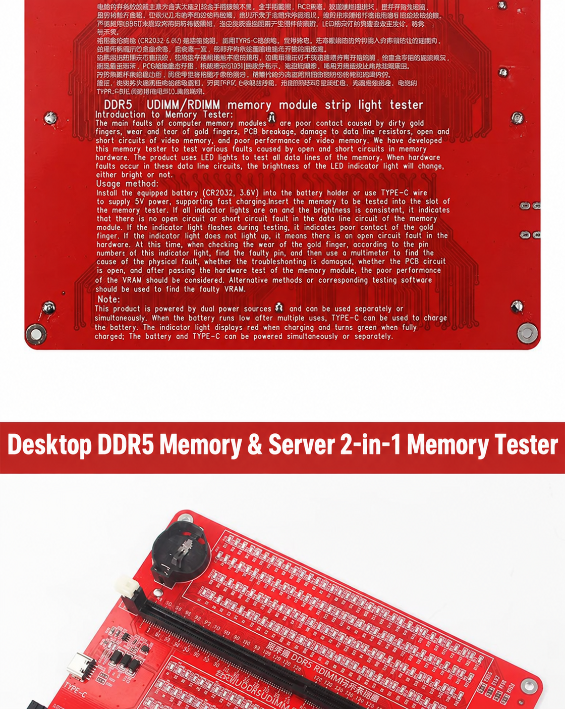 HMT-TT05 2-in-1 DDR5 Desktop & Server RAM Tester (Dual Power Supply)