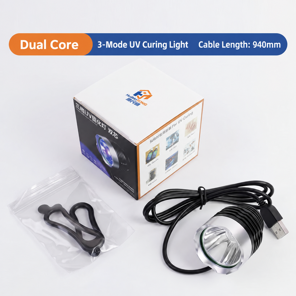 HMT-UV01 UV02 3-Speed UV Curing Light for Phone Repair
