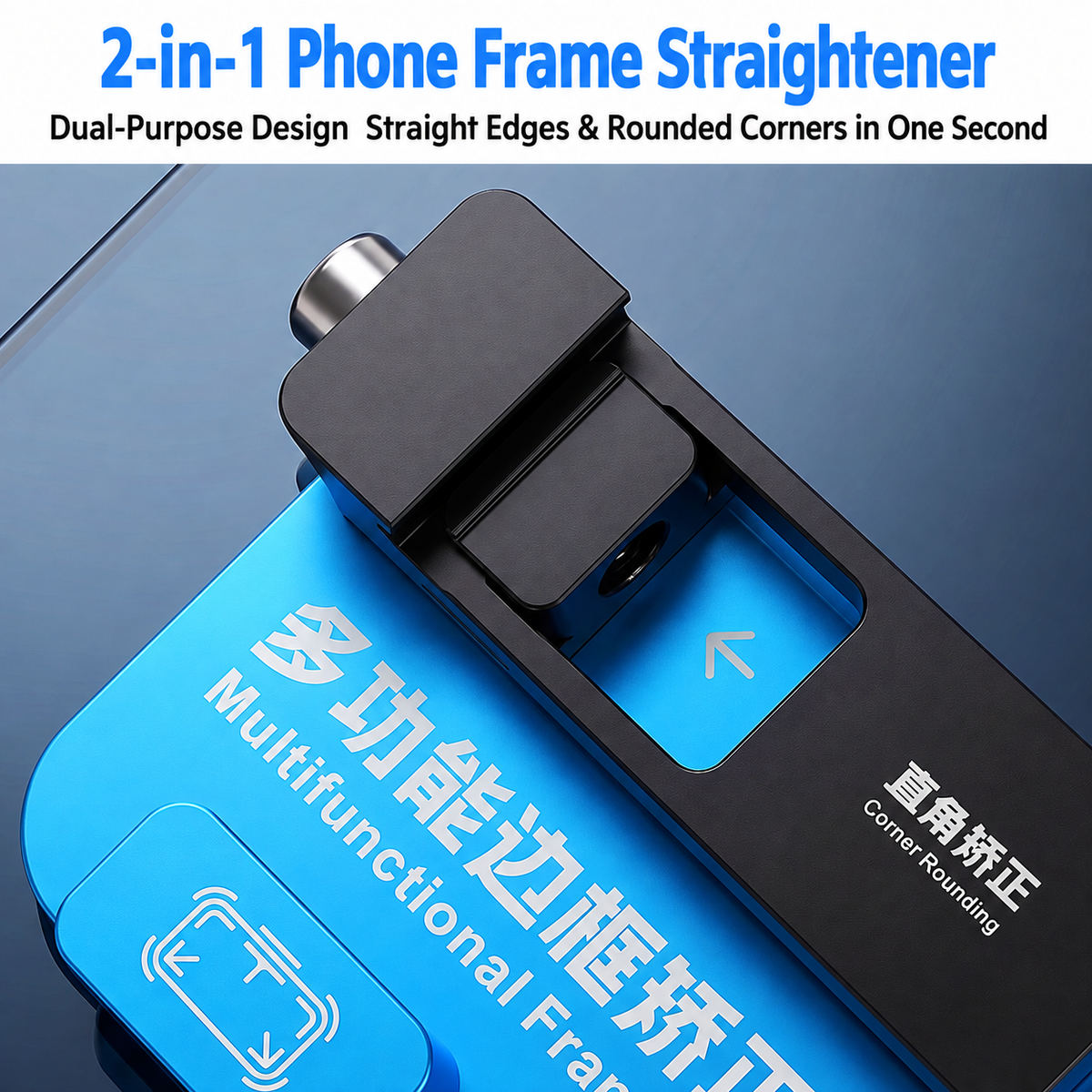 HMT-JZ10 HuiMinTong Multi-Function Frame Corrector