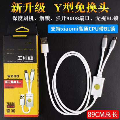 OSS TEAM W230 2-in-1 Test Cable for Xiaomi