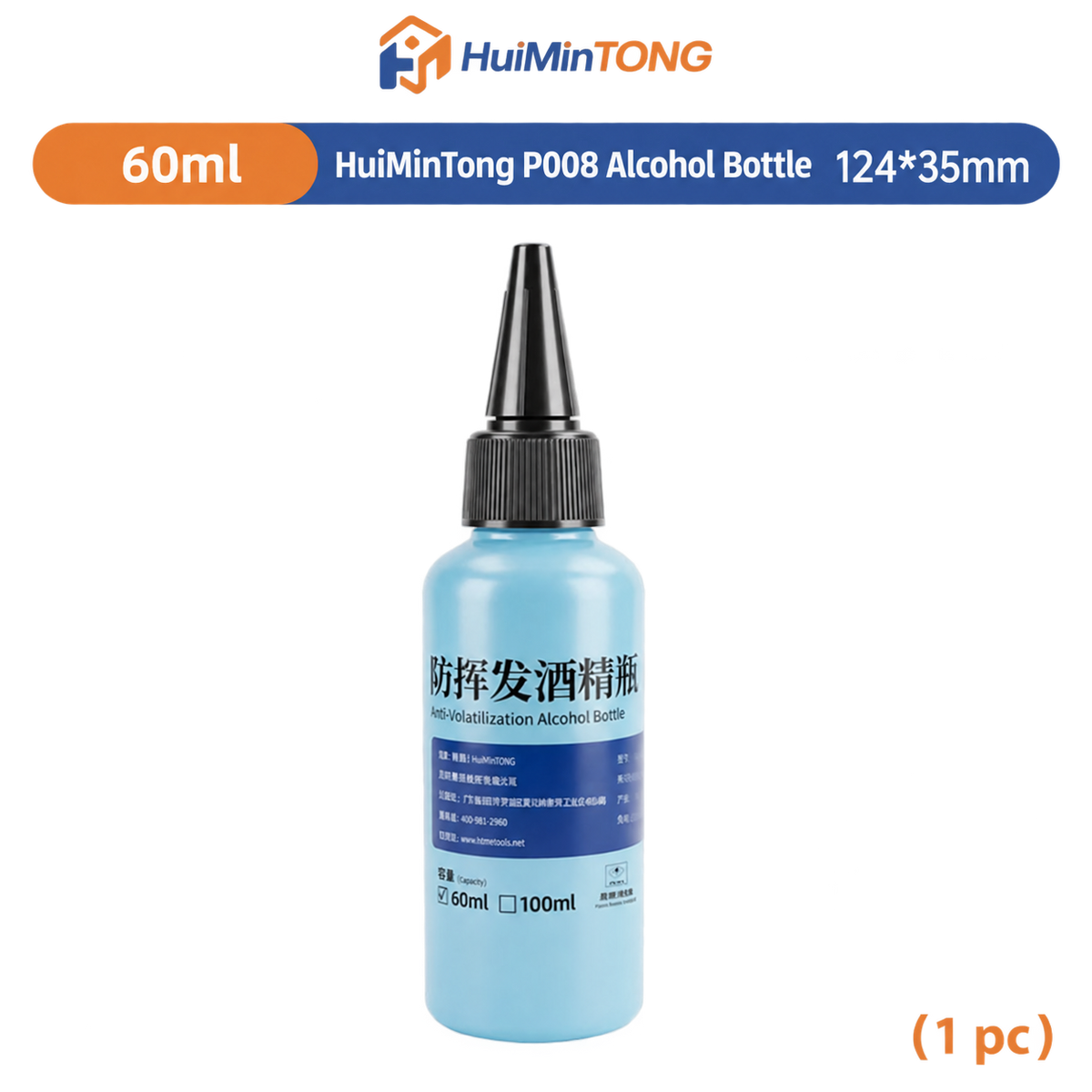 HMT-P008 Anti-evaporation Alcohol Bottle