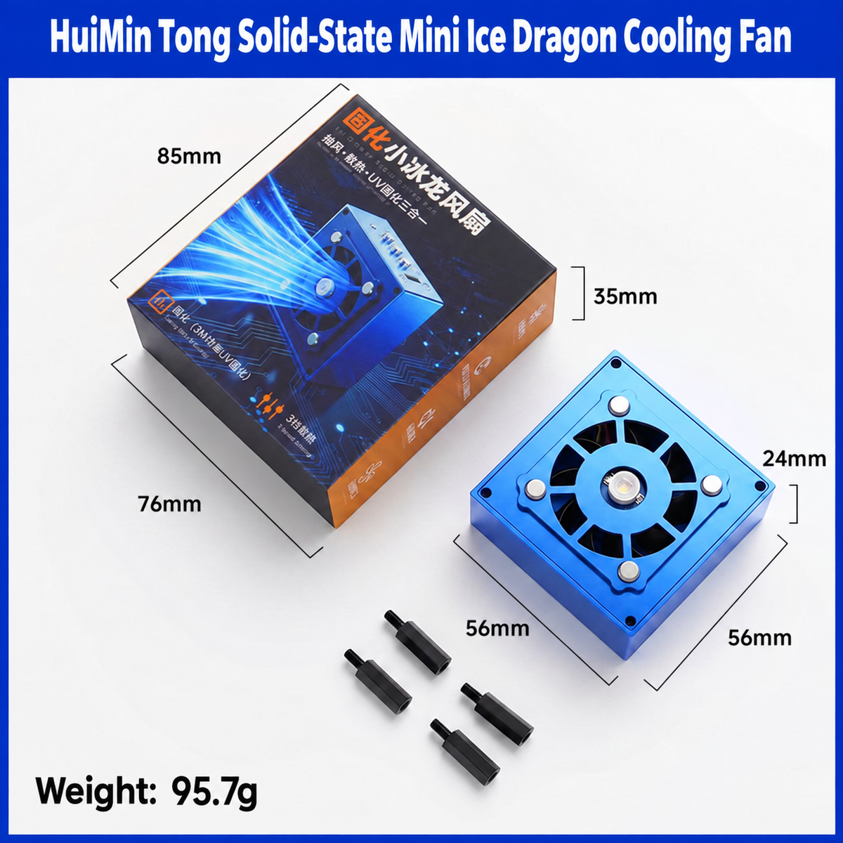 HMT-F001 Solid-State Small Ice Dragon Fan