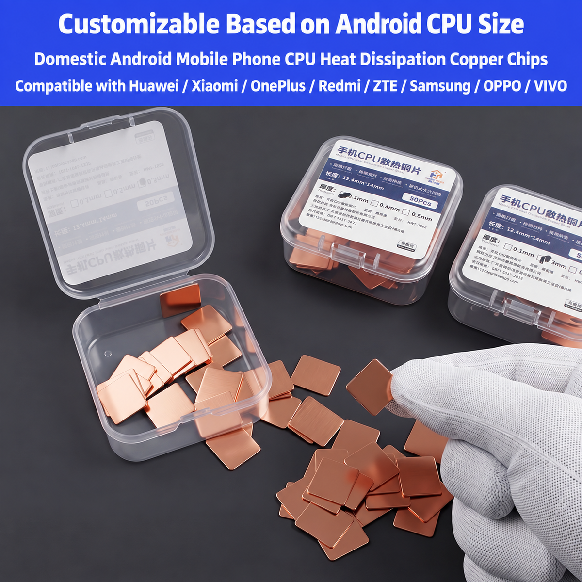 HMT HuiMinTong Phone CPU Thermal Copper Sheet