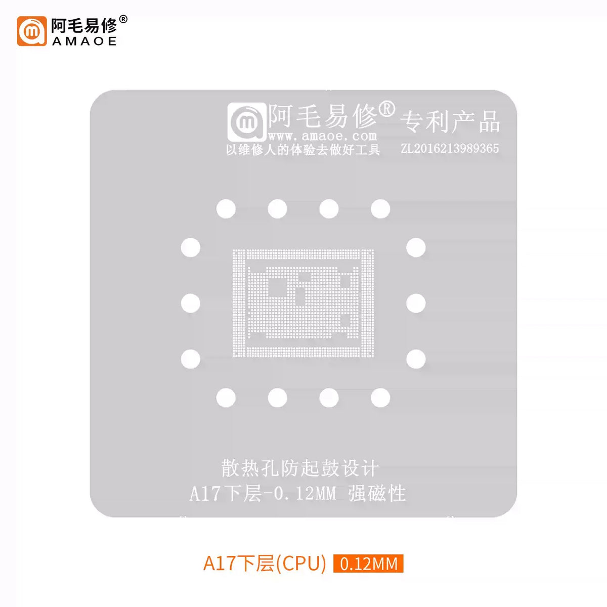AMAOE A17 Reballing Station All-in-One Kit Integrated CPU
