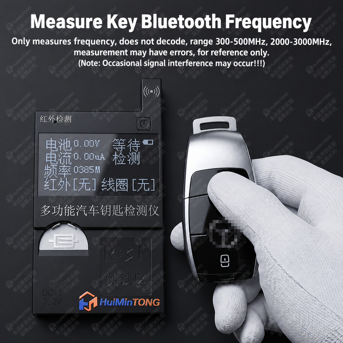HMT-C001 HuiMinTong Car Key Tester
