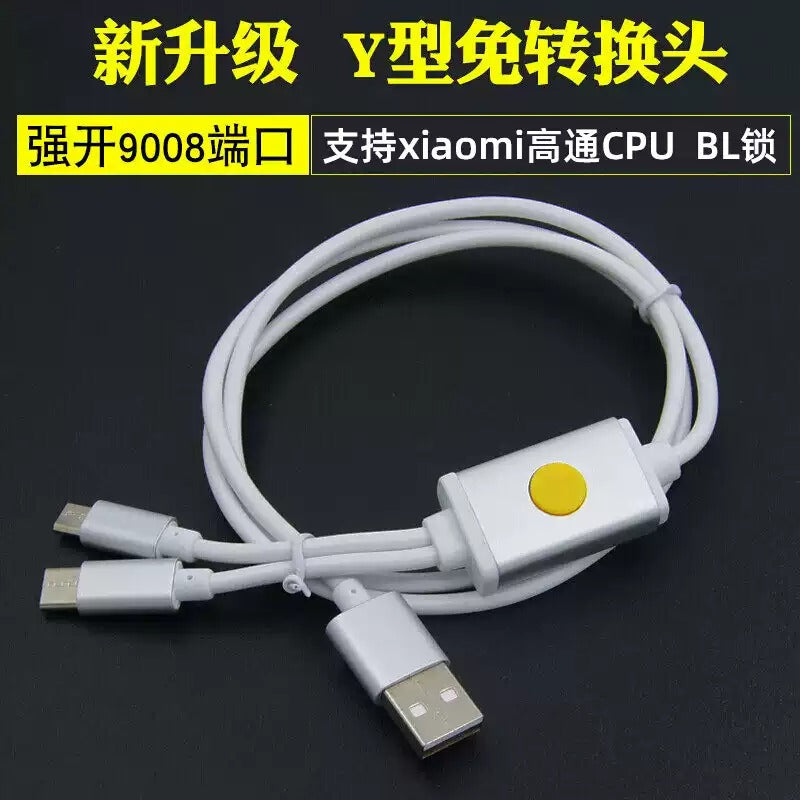 OSS TEAM W230 2-in-1 Test Cable for Xiaomi
