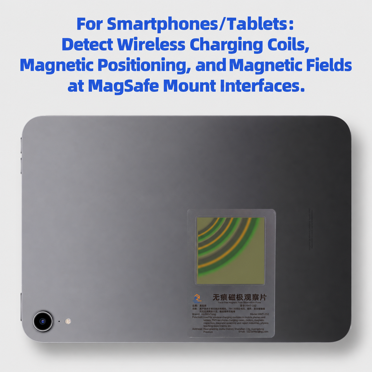 HMT-232 Wireless Charging Detection/Visualization Card