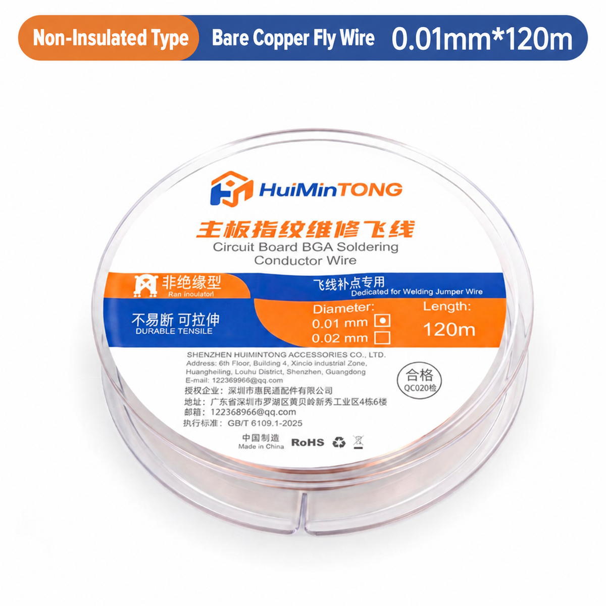 HMT – Circuit Board BGA Soldering Conductor Wire