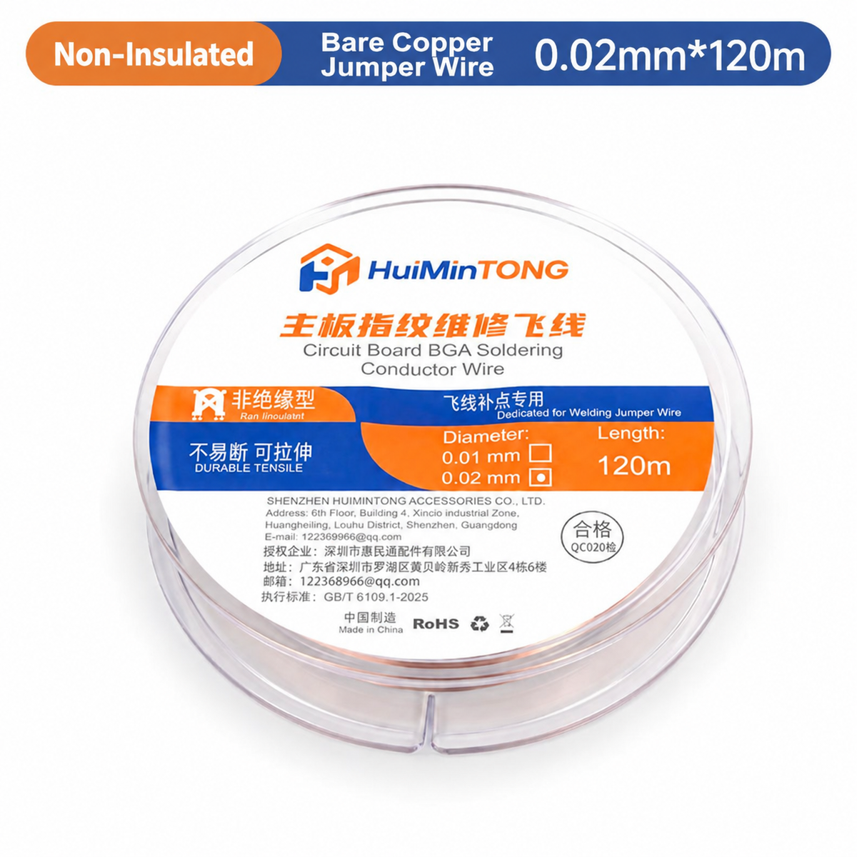 HMT – Circuit Board BGA Soldering Conductor Wire