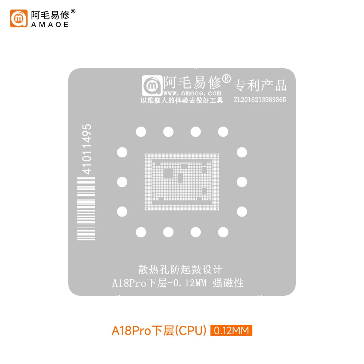 AMAOE A18/A18Pro Reballing Station All-in-One Kit Integrated CPU 0.12mm