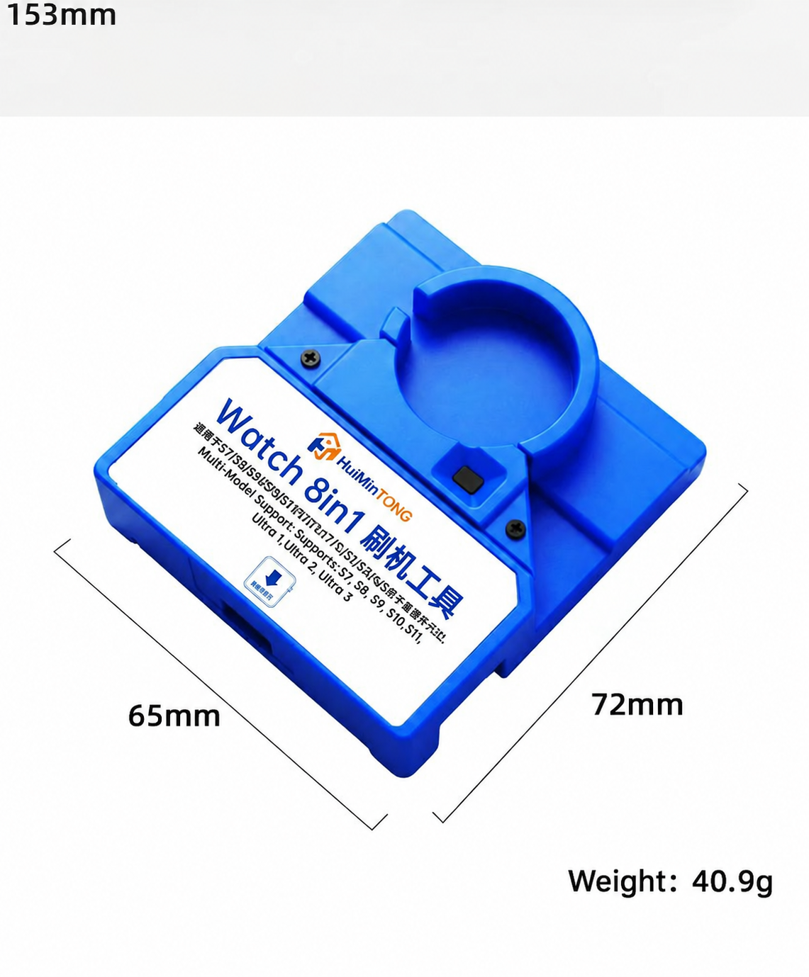 HMT-SJ25 8-in-1 Apple Watch Flashing Tool