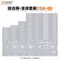 AMAOE CG4-48 Comprehensive BGA Reballing Stencil Global Kit