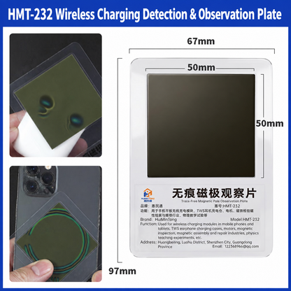 HMT-232 Wireless Charging Detection/Visualization Card