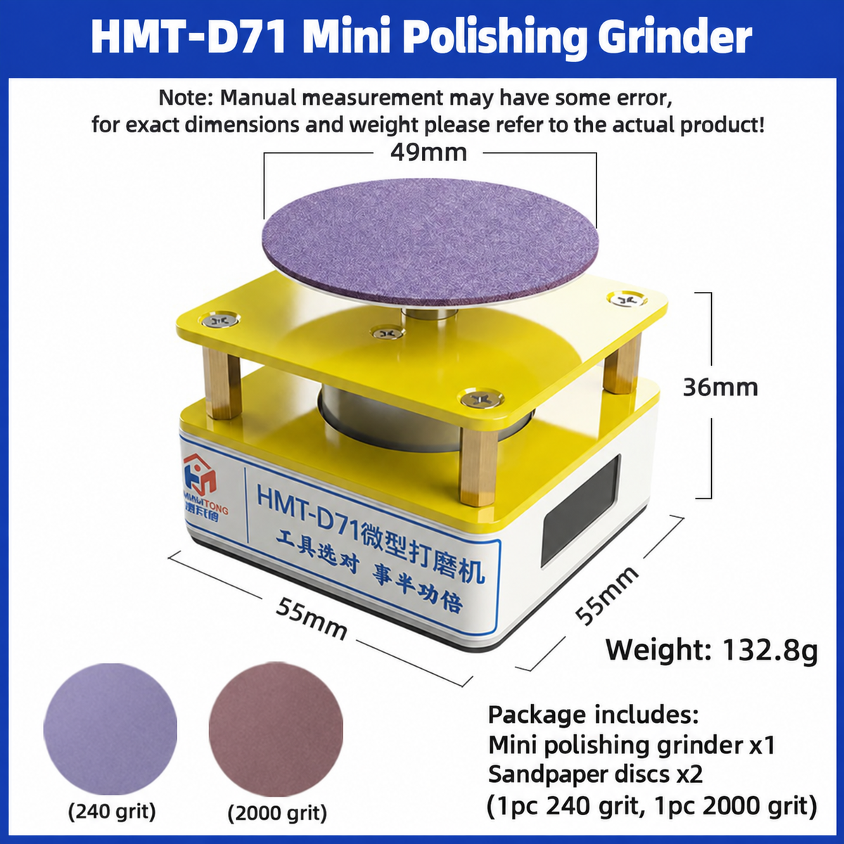 HMT-D71 Mini Grinder