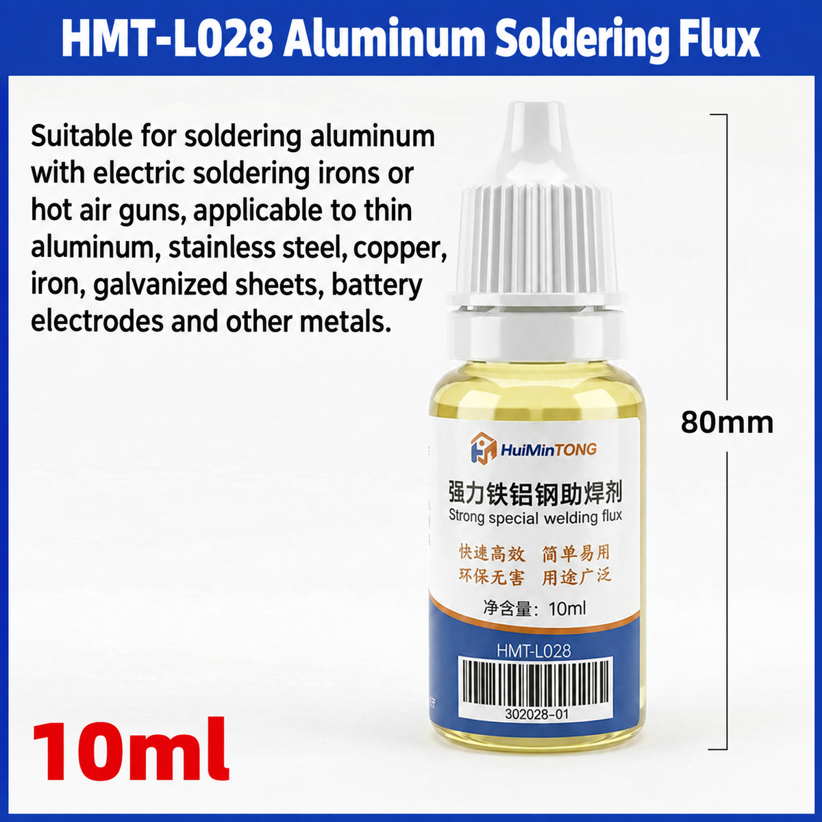 HMT-L028 Aluminum Welding Flux 10ml