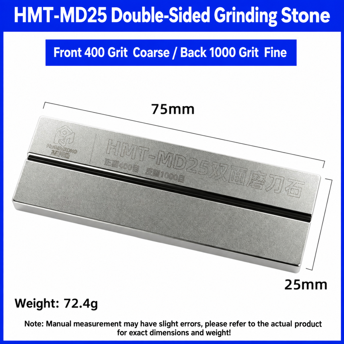 HMT-MD25 Double-Sided Sharpening Stone