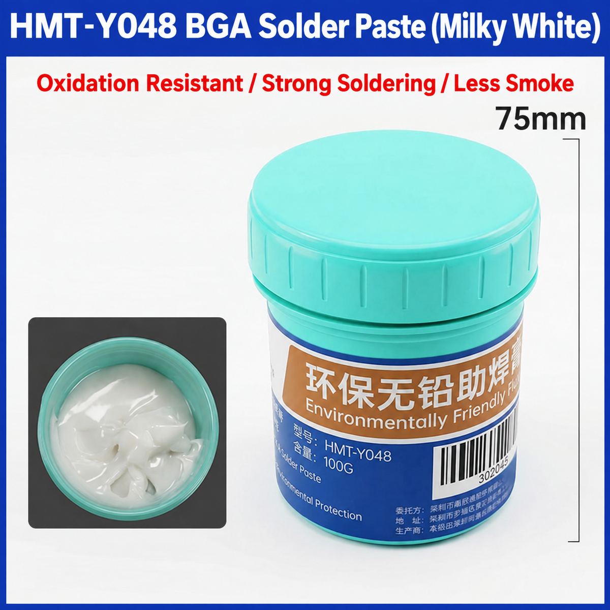 HMT-Y048 HuiMinTong BGA Solder Paste