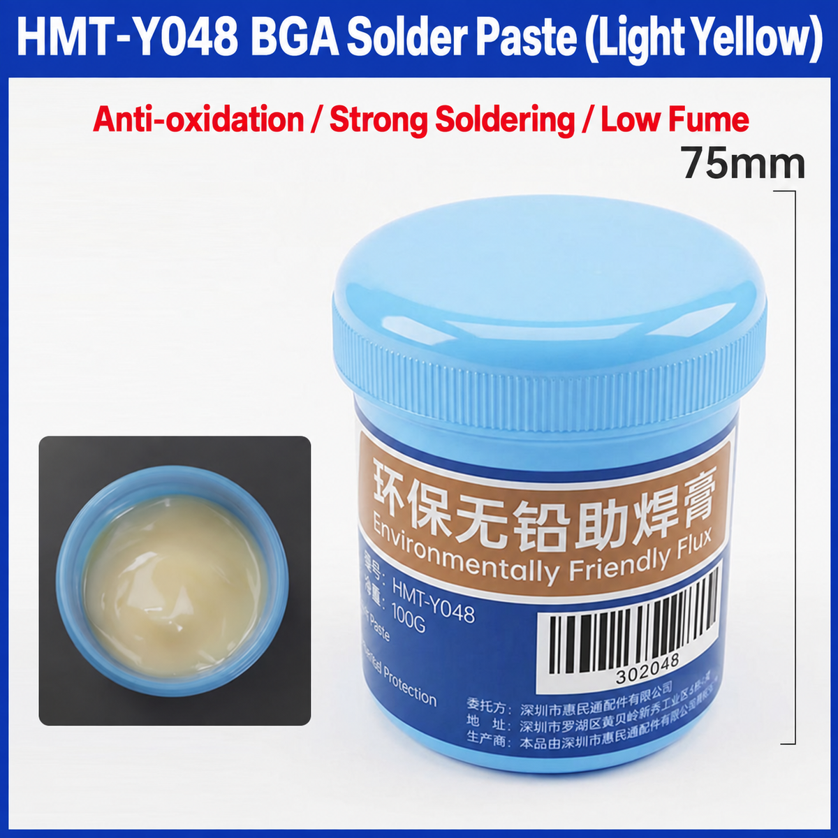 HMT-Y048 HuiMinTong BGA Solder Paste