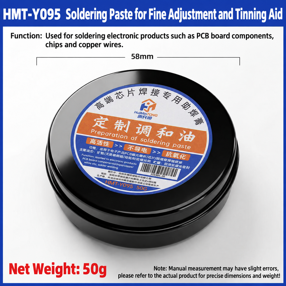 HMT-Y095 HuiMinTong Custom Blended Soldering Paste