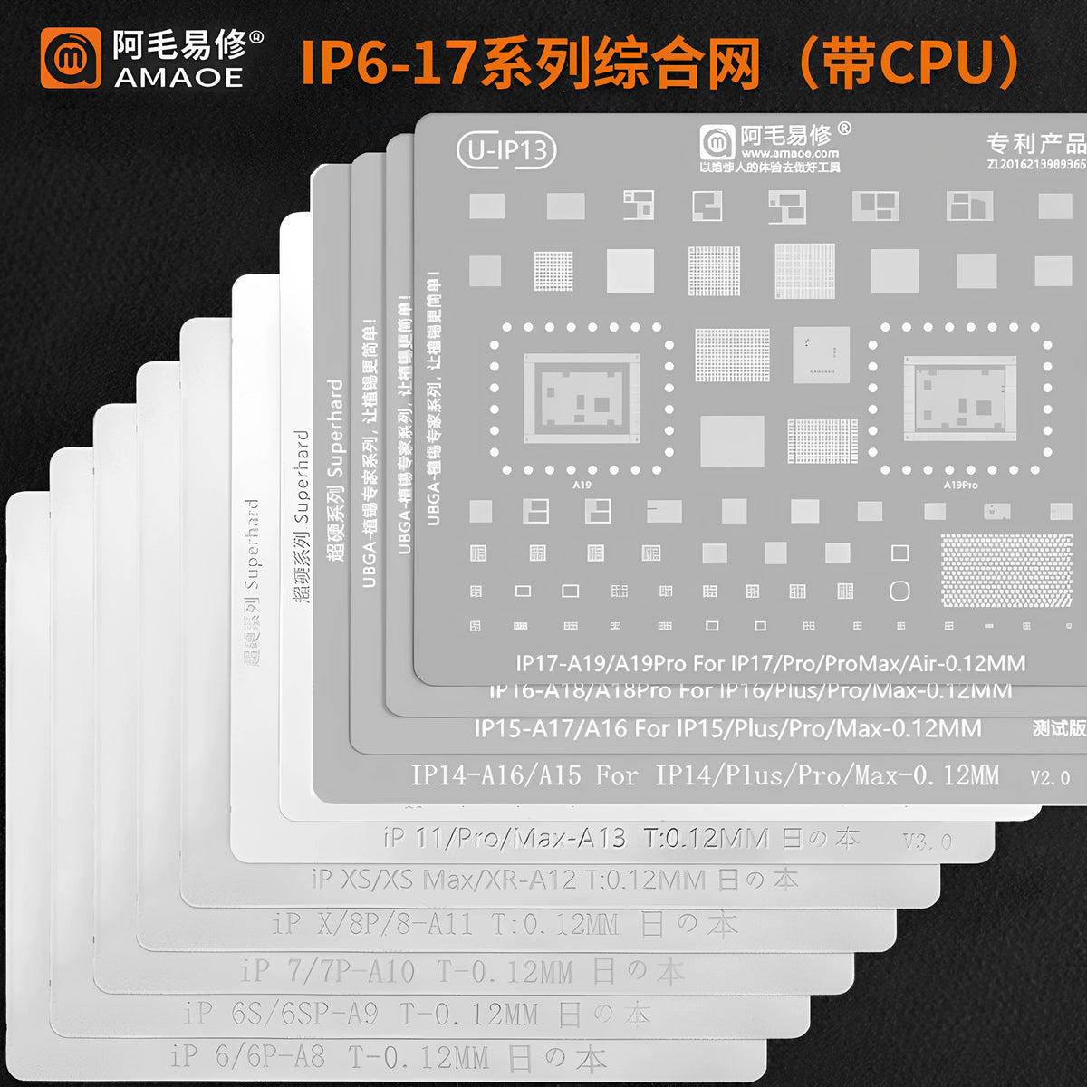 AMAOE CG4-48 Comprehensive BGA Reballing Stencil Global Kit