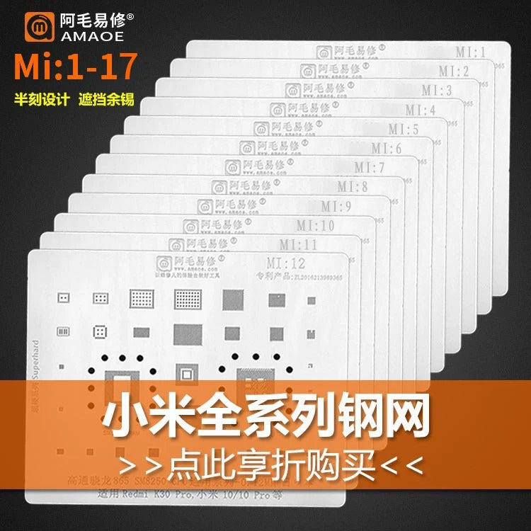 AMAOE CG4-48 Comprehensive BGA Reballing Stencil Global Kit