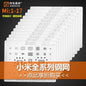 AMAOE CG4-48 Comprehensive BGA Reballing Stencil Global Kit