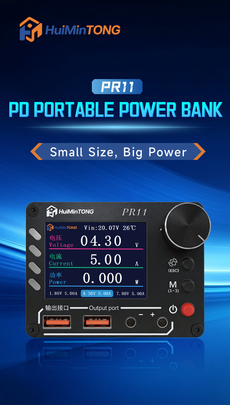 HMT-PR11 Portable PD Power Supply