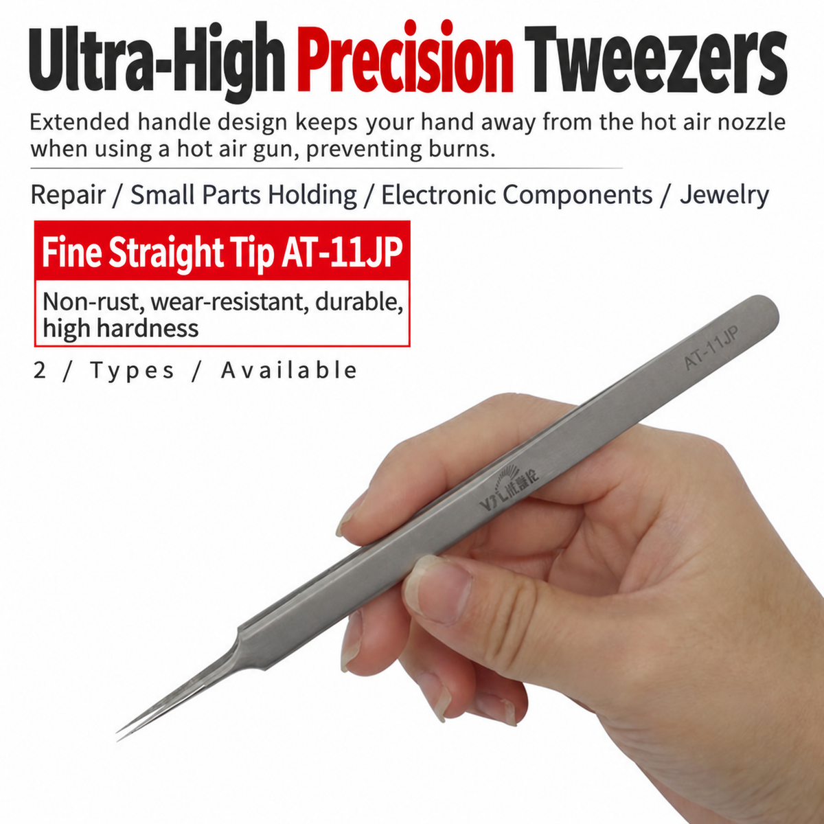 HMT HuiMinTong Ultra-High-Precision Tweezers