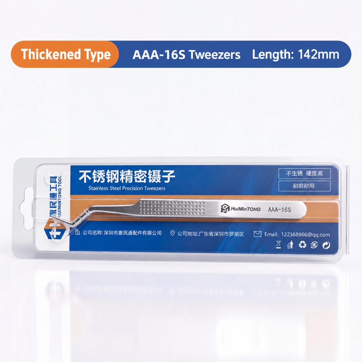 HMT HuiMinTong Ultra-High-Precision Tweezers
