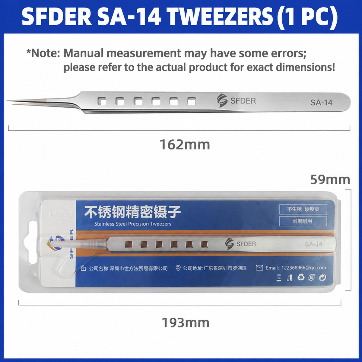 HMT HuiMinTong Ultra-High-Precision Tweezers