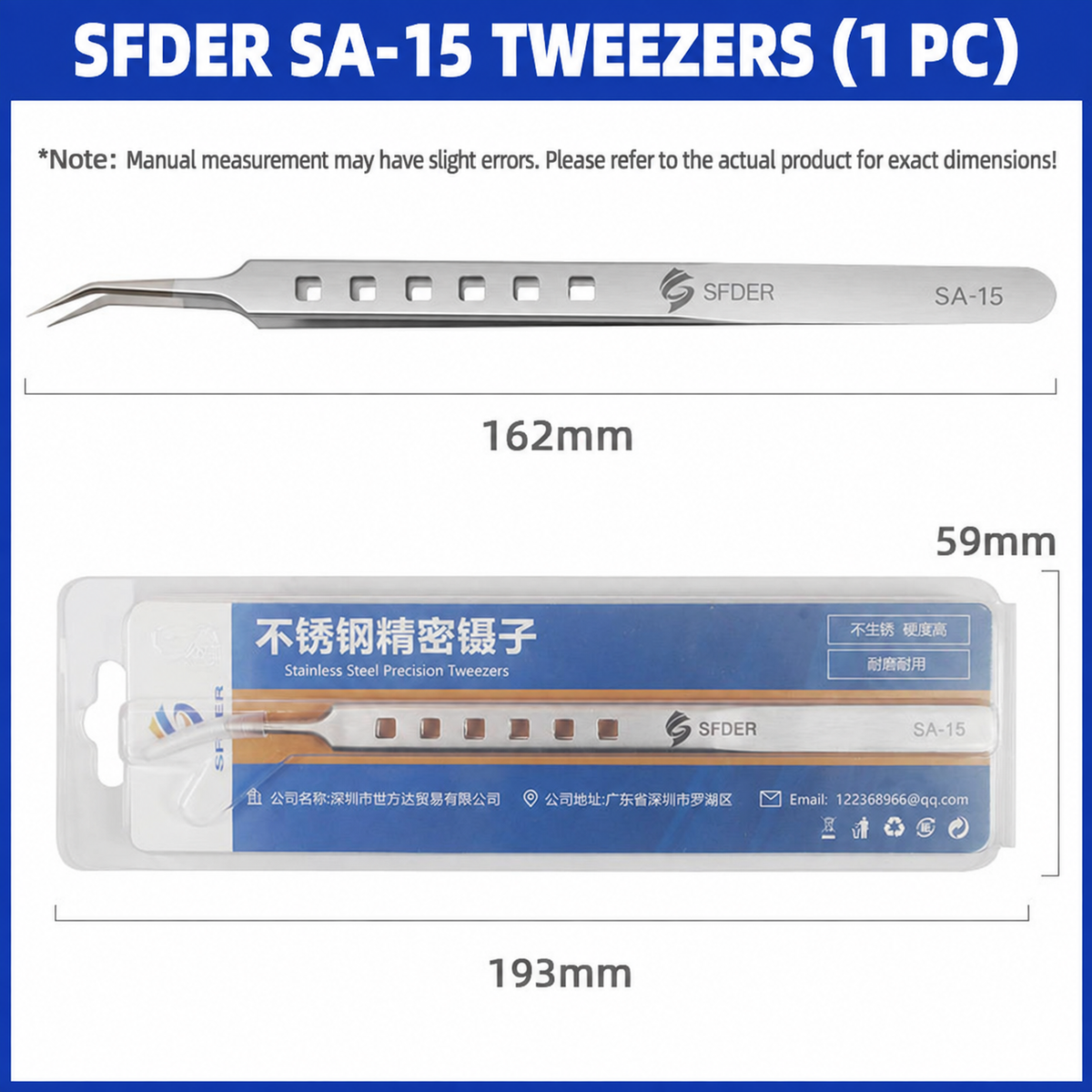 HMT HuiMinTong Ultra-High-Precision Tweezers