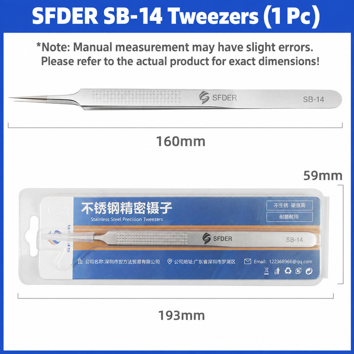 HMT HuiMinTong Ultra-High-Precision Tweezers
