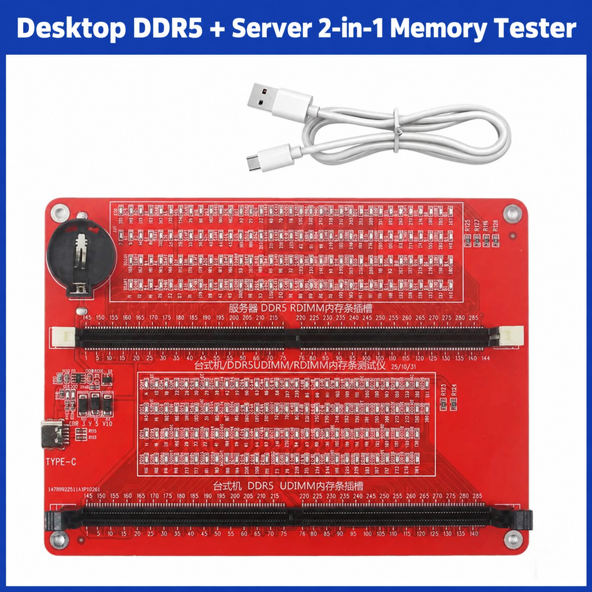 HMT-TT05 2-in-1 DDR5 Desktop & Server RAM Tester (Dual Power Supply)