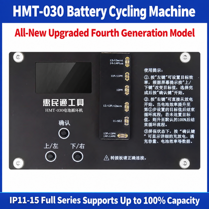 HMT-030 Apple Battery High-speed Cycle Tester