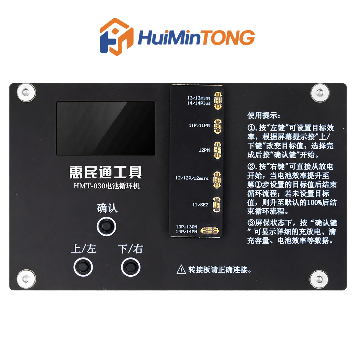 HMT-030 Apple Battery High-speed Cycle Tester