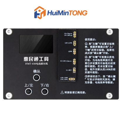 HMT-030 Apple Battery High-speed Cycle Tester