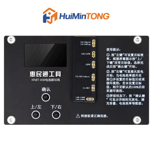 HMT-030 Apple Battery High-speed Cycle Tester