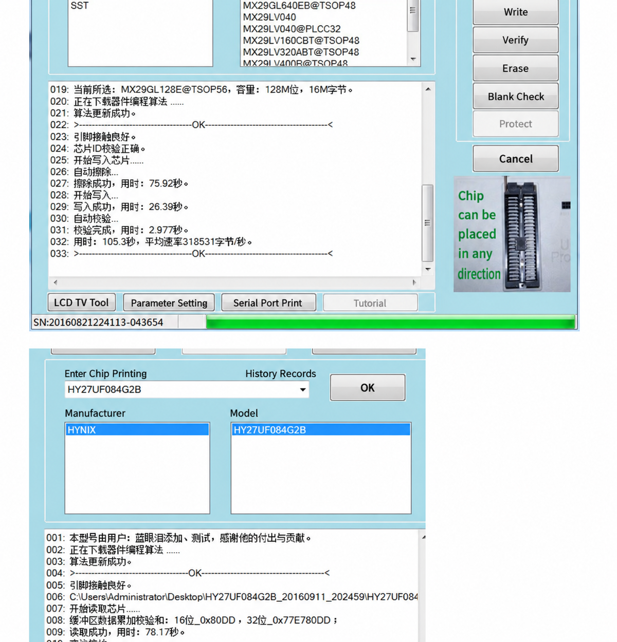 RT809HSE Programmer Laptop Desktop EMMC Online Read & Write ISP / NAND