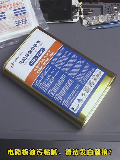 HMT-S065 Lead-Free Eco-Friendly PCB Cleaner