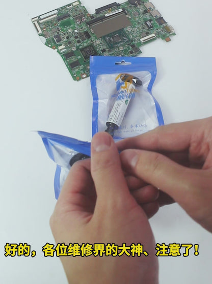 HMT-L081 Three-Second Fast-Drying Solder Mask Ink